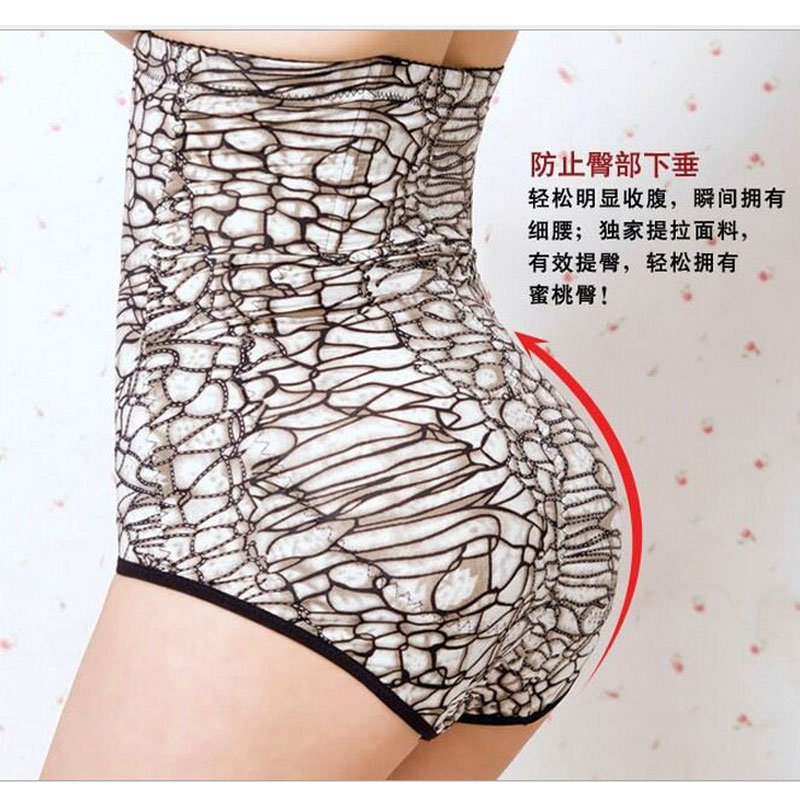 Leopard High Waist Lifter Up XL,XXL MH4011