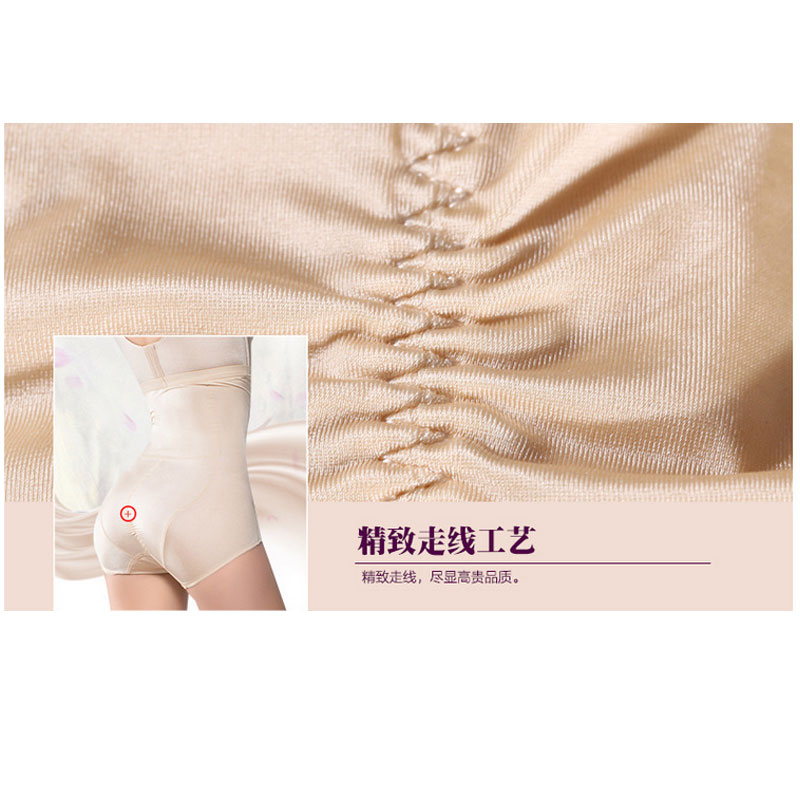 Nude postpartum corset butt lifter L-XXL MH1093