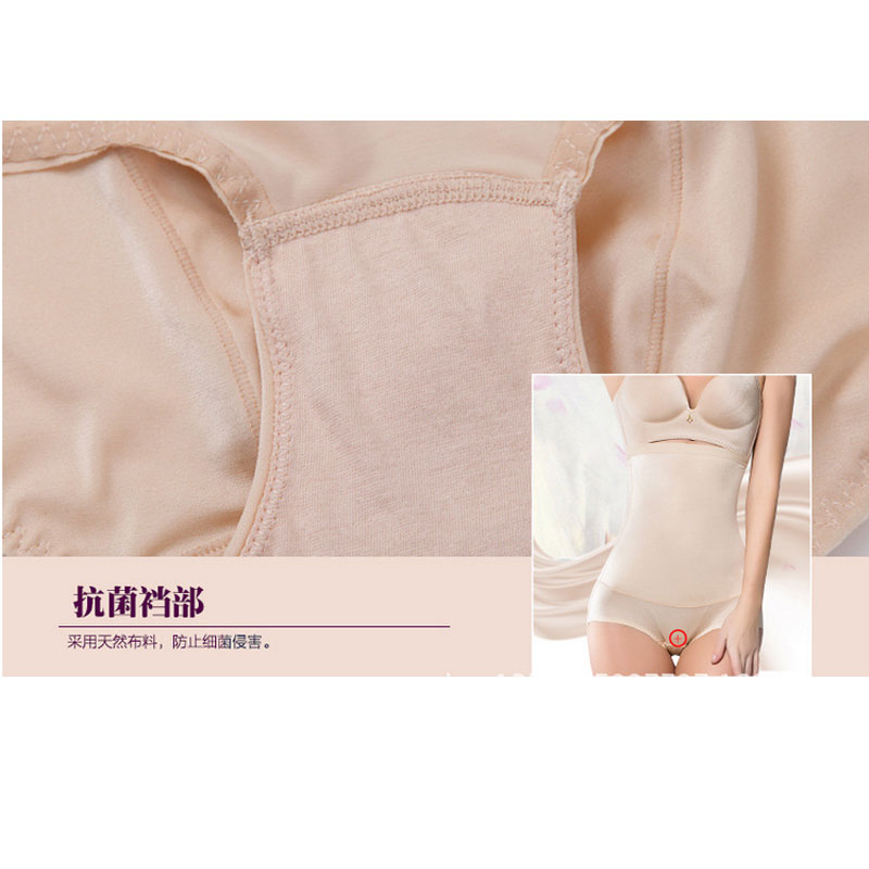 Nude postpartum corset butt lifter L-XXL MH1093