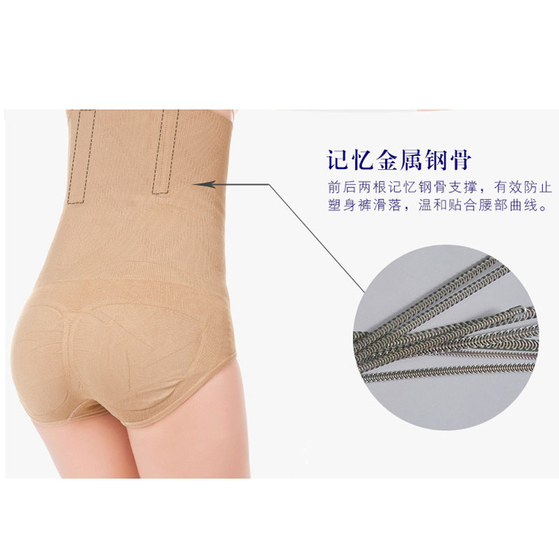 Morris seamless metal uplifter bodyshaper M-XXL MH1095