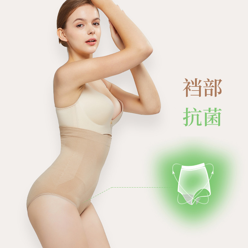 Non-Slip High Waist Shapewear MHW100268N