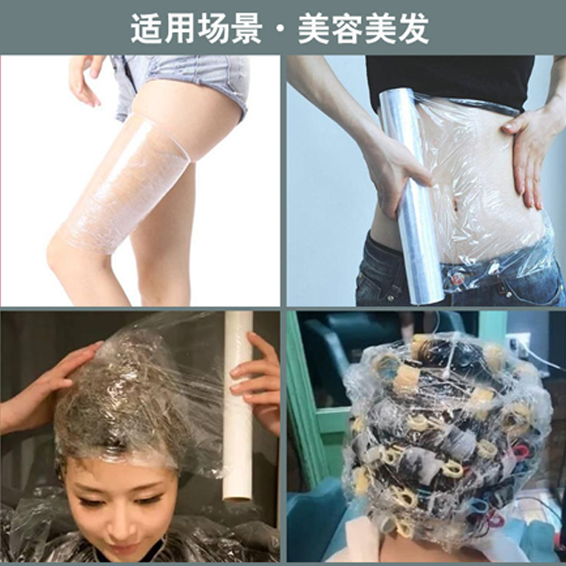 Body Slimming Thin Film JS14172