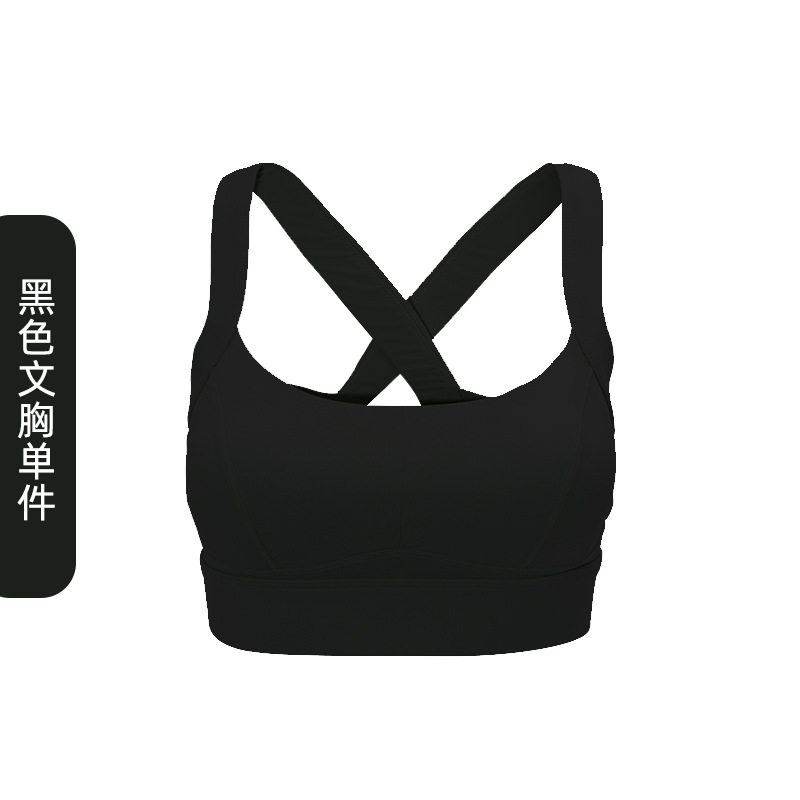 Big Size Wide Shoulders Yoga Bra MH133658